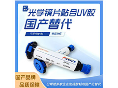 4038T1鏡片貼合UV膠，替代N*61